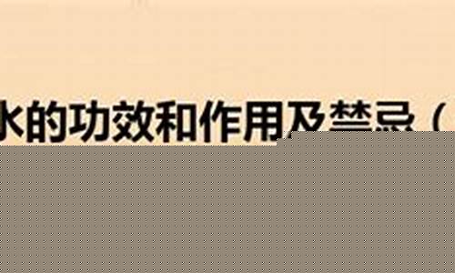 黄莲抑菌液功效和作用-黄莲抑菌液是那个厂家生产