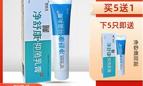 舒敏康抑菌液成分是什么-舒康敏复合益生菌怎么样