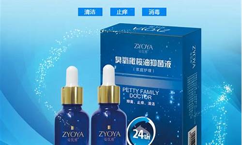 新疆超氧抑菌液功效-超氧液的功效