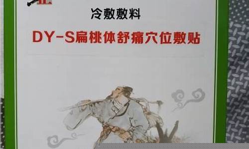 修正冷敷敷料6贴多少钱一盒合适-修正冷敷敷料6贴多少钱一盒合适用