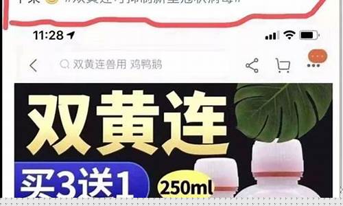 黄连抑菌液多长时间会有效-黄连抑菌液能给狗狗用吗