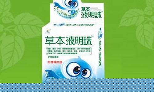 草本通抑菌液的功效-草本抑菌液是干什么的