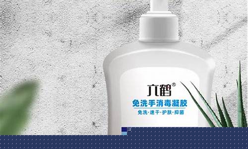免水洗抑菌液成分表-免水洗抑菌液成分表是什么