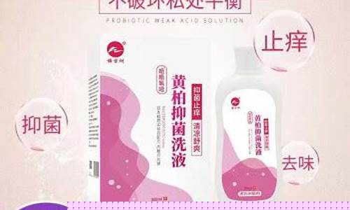 苦参抑菌液京东自营-苦参抑菌膏说明书