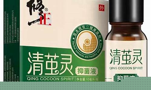 茧丹抑菌液的功效及主治-茧丹涂完要扣掉吗
