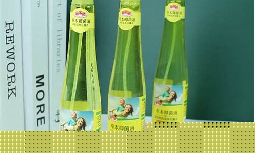 萌光兔草本抑菌液-萌兔官网