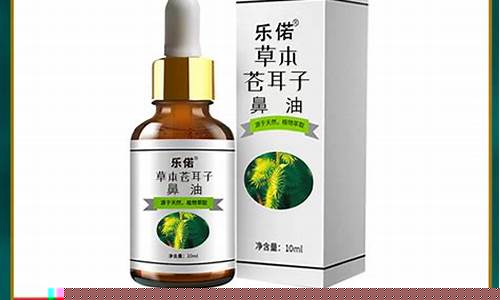 苍耳子鼻通草本抑菌液-苍耳子通窍鼻炎颗粒