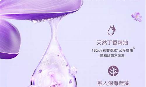 丁香除菌抑菌液的功效-丁香菌酯杀菌剂