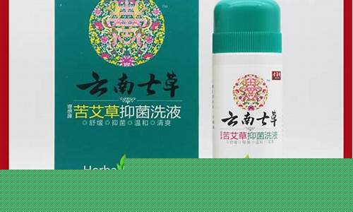 七草濞乐苍耳子-七草苍耳子抑菌液功效