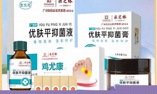 克疣液多少钱一盒-克疣抑菌液的功效