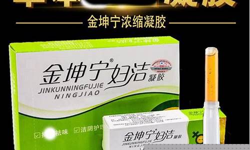 草本苦参妇康抑菌液-苦参妇阴康药膏说明书