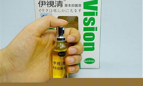 眼部草本抑菌液怎么用-眼部草本抑菌液用完近视会看清楚