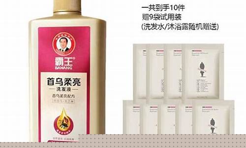 首乌生姜草本抑菌液脱-首乌生姜洗发的作用
