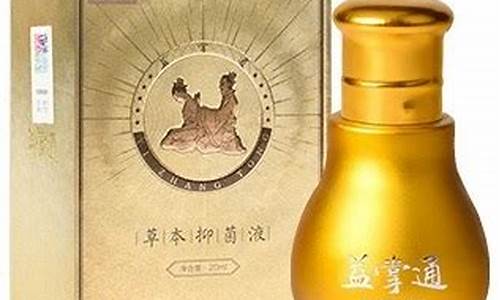 草本抑菌液有什么作用和功效吗-草本抑菌液有什么作用和功效吗图片