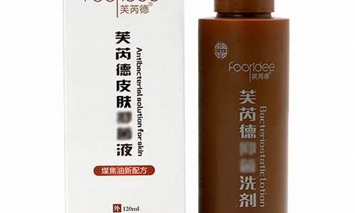 草本祛痘抑菌膏-痘痘草本皮肤抑菌液