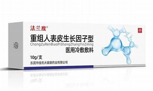 生长因子敷料特点-生长因子医用冷敷敷料有用吗多少钱