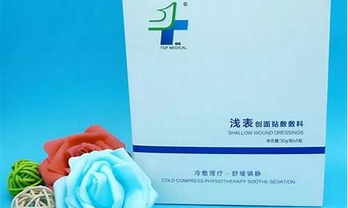 冷敷料是治疗什么的-冷敷敷料工艺有哪些作用是什么