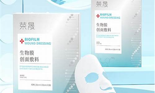 医用冷敷敷料(冷敷保湿修复型)-医用冷敷敷料是几类医疗器械类别怎么填