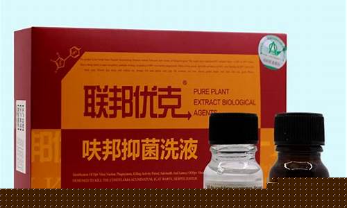 蛋魁草本抑菌液多少钱啊一瓶-蛋魁白膏作用