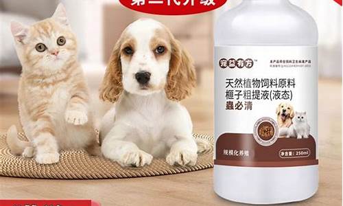 猫咪草本抑菌液-猫咪除菌喷雾真能除菌吗