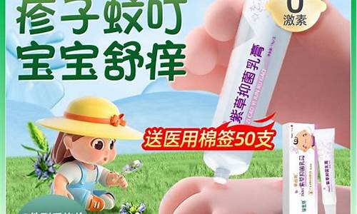 婴幼儿苦参洁肤抑菌液-苦参抑菌液治婴儿湿疹