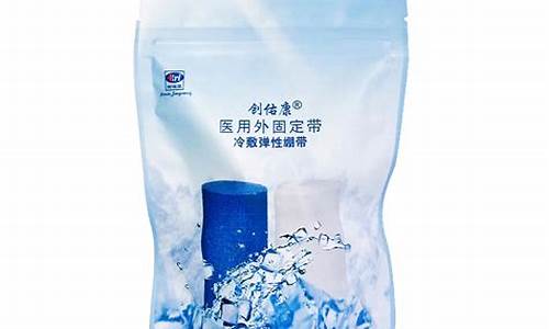 医用外固定带补充液怎么用-医用外固定带冷敷敷料型有哪些品牌