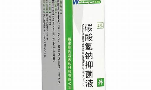 抑菌液有什么功效-抑菌液有功效与作用