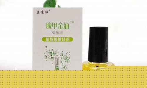 美康净草本抑菌液怎么用-美康净灰指甲抗菌液是正品吗