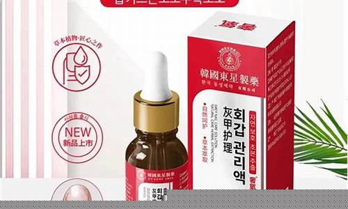 神甲科技有限公司-神甲草本抑菌液是治灰指甲的吗有效果吗