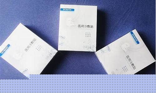 什么叫医用冷敷敷料有哪些药-什么叫医用冷敷敷料有哪些药水