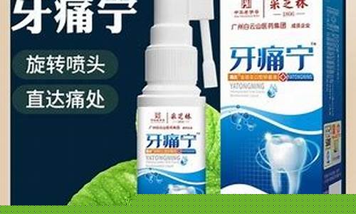 草本口腔抑菌液用法用量-本草口腔抑菌液有用吗