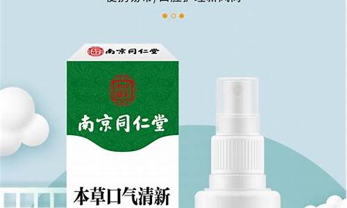 本草战痘抑菌液郊果怎样-本草止痘精华液多少钱一瓶