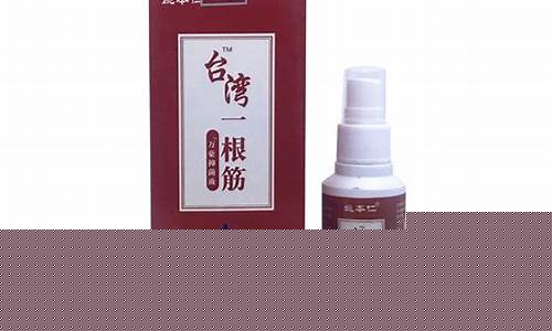 万豪本草抑菌液-万豪牌草本抑菌液