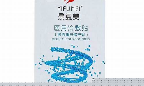 医用冷敷的作用与使用说明-医用冷敷敷料的副作用是什么意思