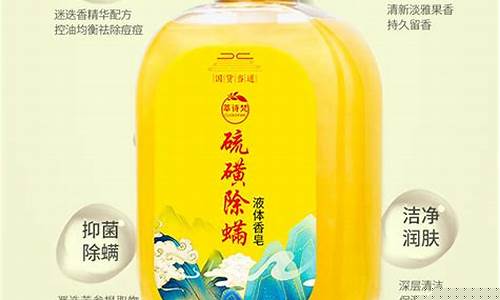 草本抑菌液硫磺皂-硫磺抑菌皂可以洗脸吗