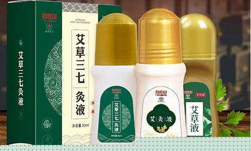 活络灸抑菌液成分-活络油抑菌液与活络油的区别