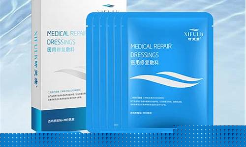 医用冷敷贴有激素吗好用啊-医用冷敷敷料有激素吗