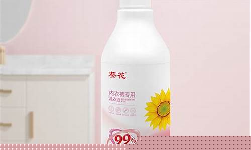 内裤抑菌液成分有哪些药-抑菌内裤对身体有害吗