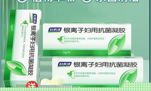 多秀妇用抑菌液功效-多秀私护抑菌凝胶怎么样