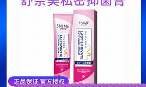 灵肤妙愈植物草本抑菌液胶囊有用吗多少钱一瓶-灵妙液配方
