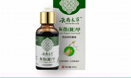 云南本草黄连精华液治什么-云南本草黄连抑菌液