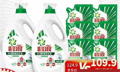 京东草本抑菌液-草本抑菌液多少钱一盒