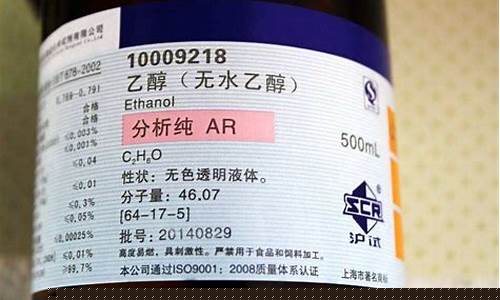 酒精为主要成分的抑菌液是什么-酒精为主要成分的抑菌液