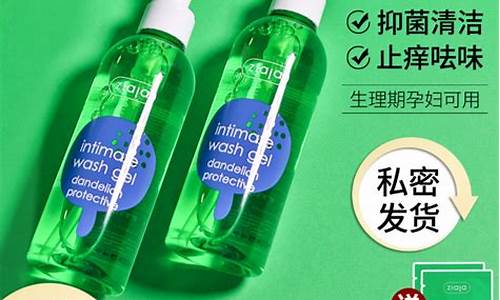 蒲公英本草抑菌液的作用-蒲公英抑菌成分