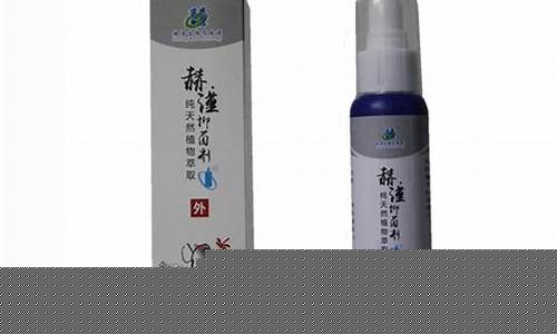 赫之波抑菌液成分-赫铂之泪护肤品好用吗