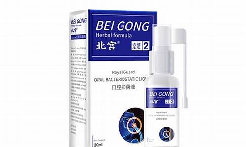 蓝舒口腔抑菌液功效是什么-蓝舒口腔抑菌液功效