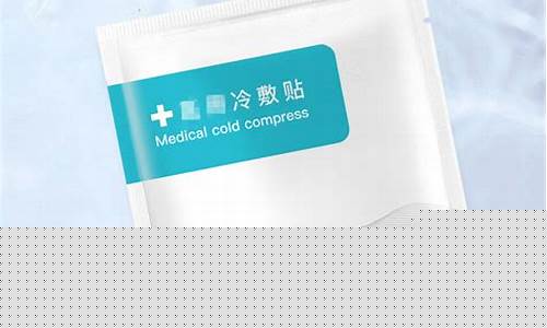 医用冷敷敷料能当面膜用吗为什么使用-医用冷敷敷料是干嘛的