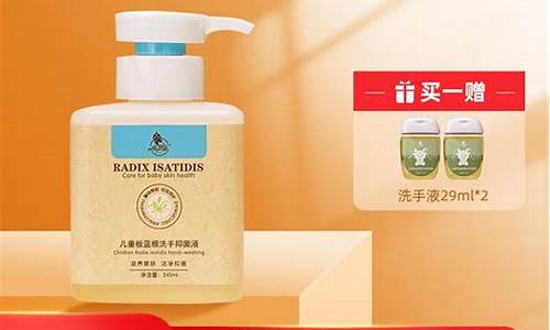 草本抑菌液儿童怎么用-草本抑菌液使用方法