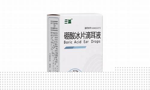 硼酸冰片抑菌液成分-硼酸冰片抑菌液成分有哪些