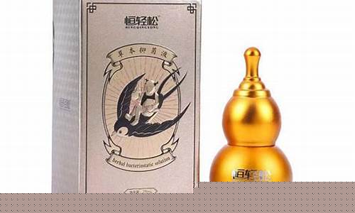 易掌通草本抑菌液-易掌通app下载